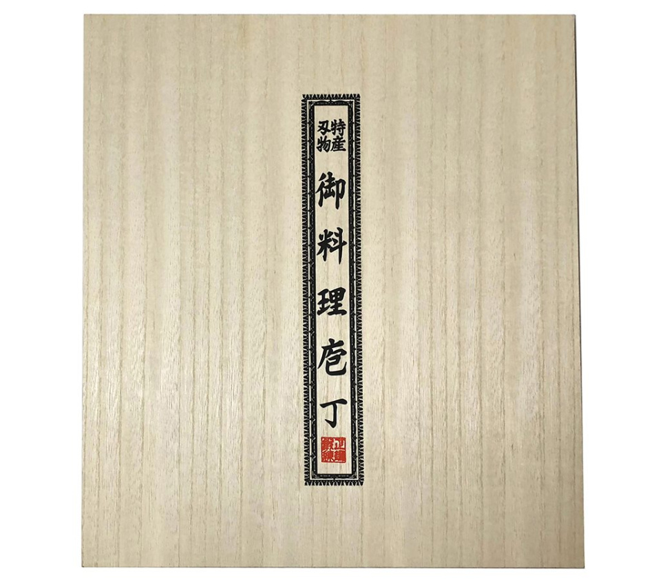 Houcho Knife set, 6 knives - Satake