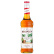 Monin Caribbean Rhum Syrup 70 cl Monin Caribbean Rhum Syrup 70 cl