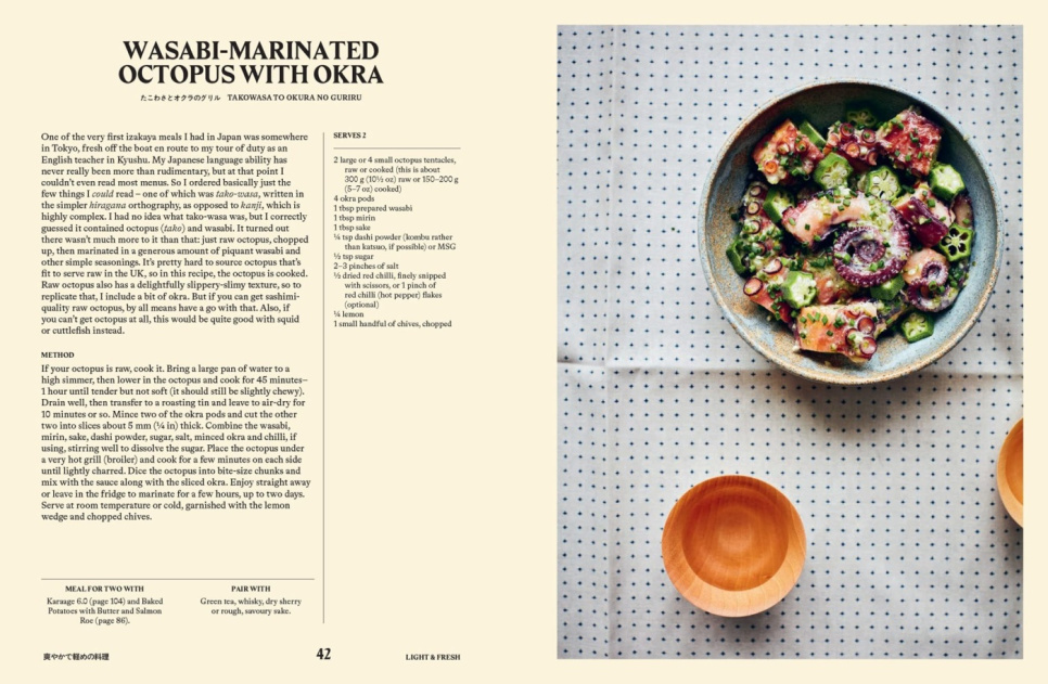 Your Home Izakaya - Tim Anderson Your Home Izakaya - Tim Anderson